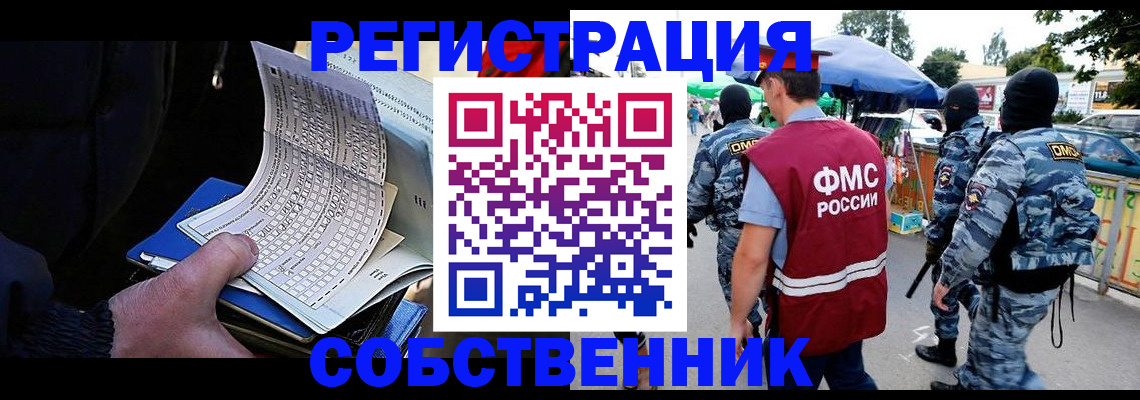 найти адрес прописки в Октябрьском