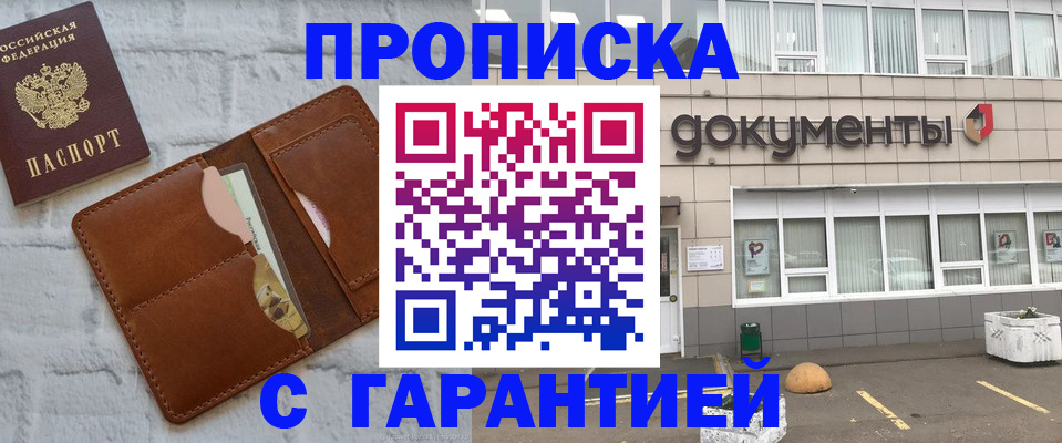 подбор собственника для регистрации в Октябрьском