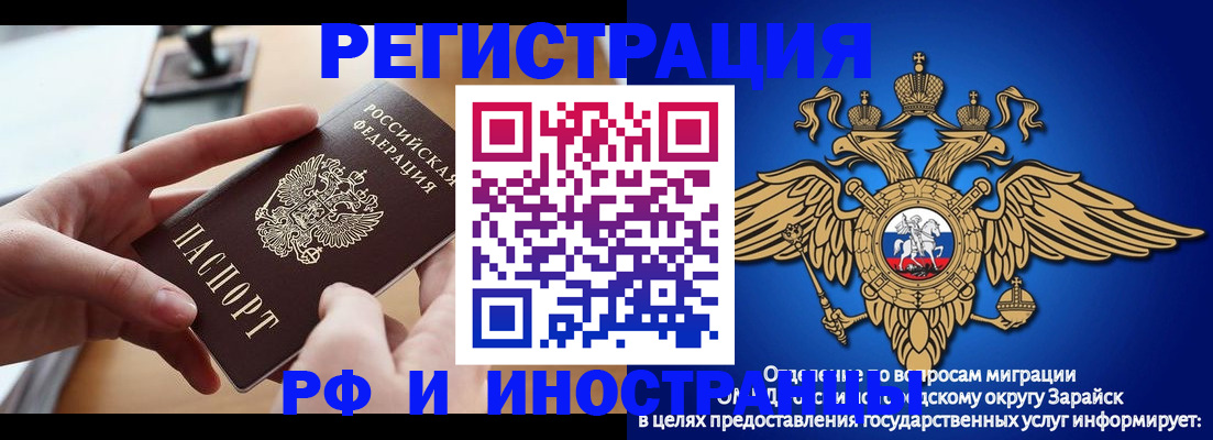 временная регистрация для всех в Октябрьском
