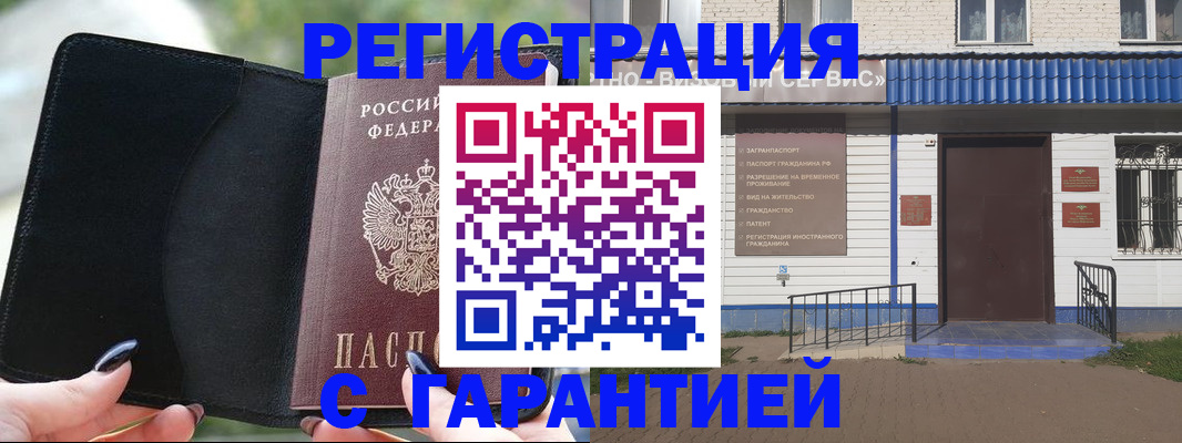 поиск собственника для регистрации в Октябрьском